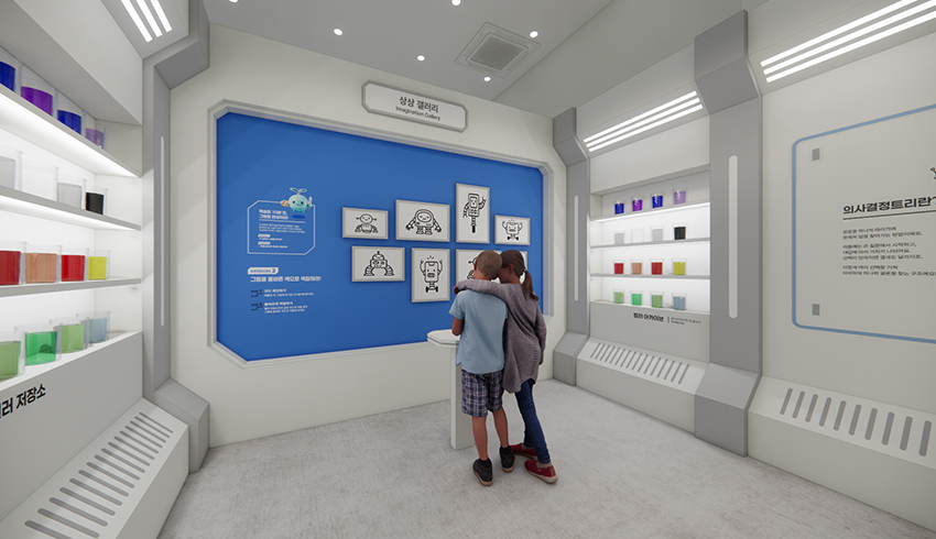 1F-미래학교구조대